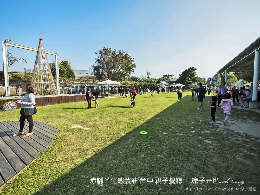 赤腳ㄚ生態農莊 台中 親子餐廳