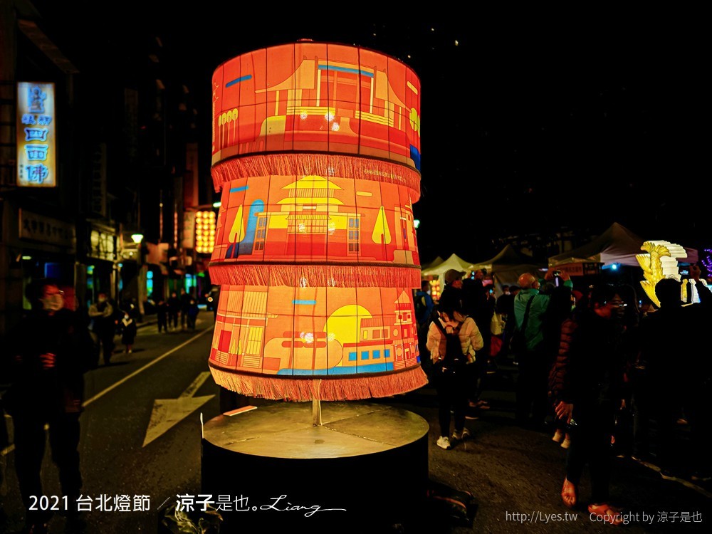 2021 台北燈節 萬華景點 跳舞主燈 AR賞燈體驗 七彩八寶新世界 交通 地圖 活動時間 演唱