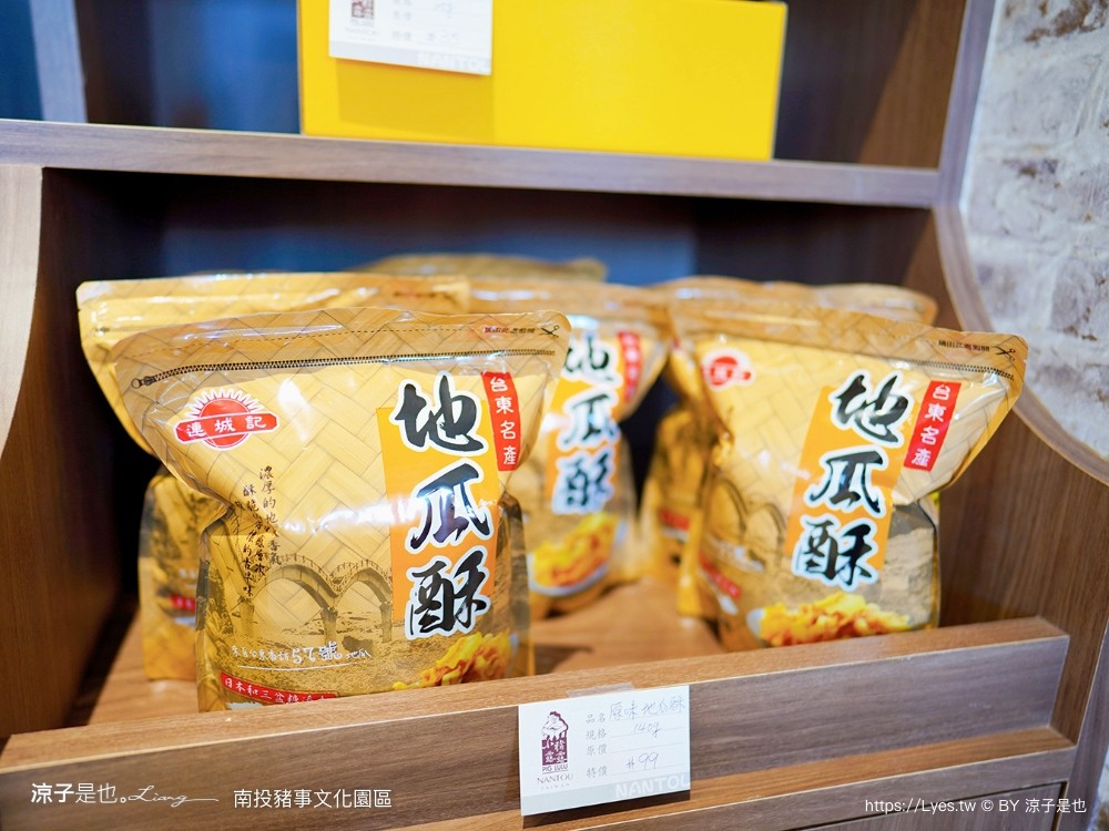 南投名間親子生態園區 南投親子公園 彩虹溜滑梯 盪鞦韆 免門票親子景點 野餐 天空步道 2022重新開幕