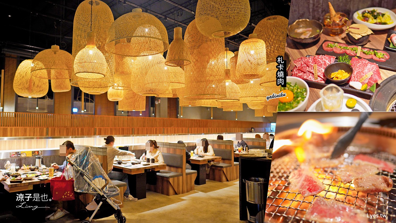 札卡燒肉 漢口店 菜單 台中燒肉餐廳 壽星優惠 迴轉燒肉 雙人套餐 日本A5和牛 和牛臭豆腐