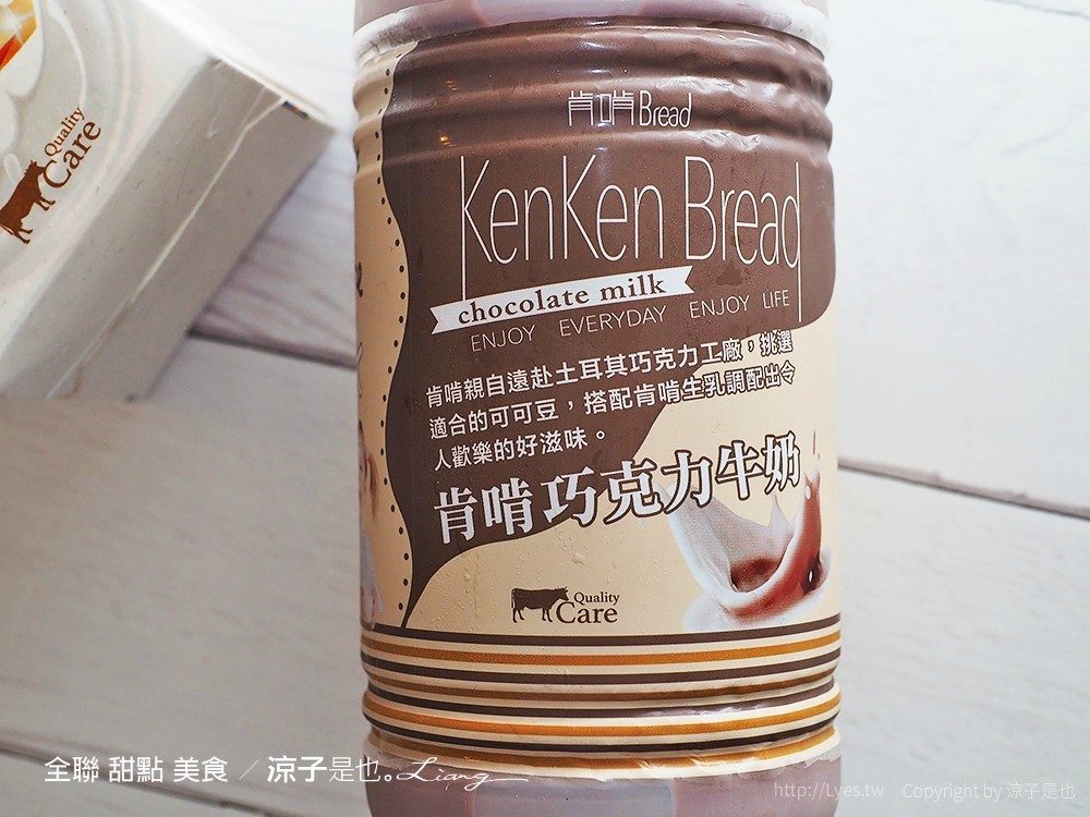 全聯 甜點 美食