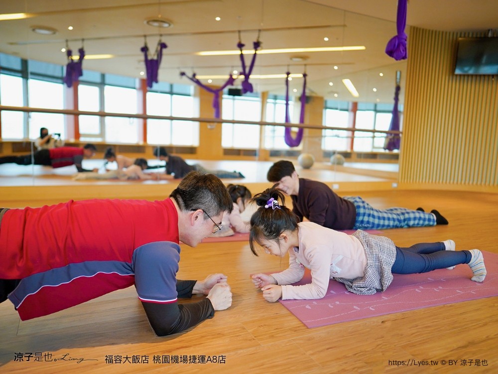 桃園福容大飯店 捷運a8福容 機場飯店 福容飯店交通 房型 設施 早餐 親子 桃園住宿 親子歡樂遊