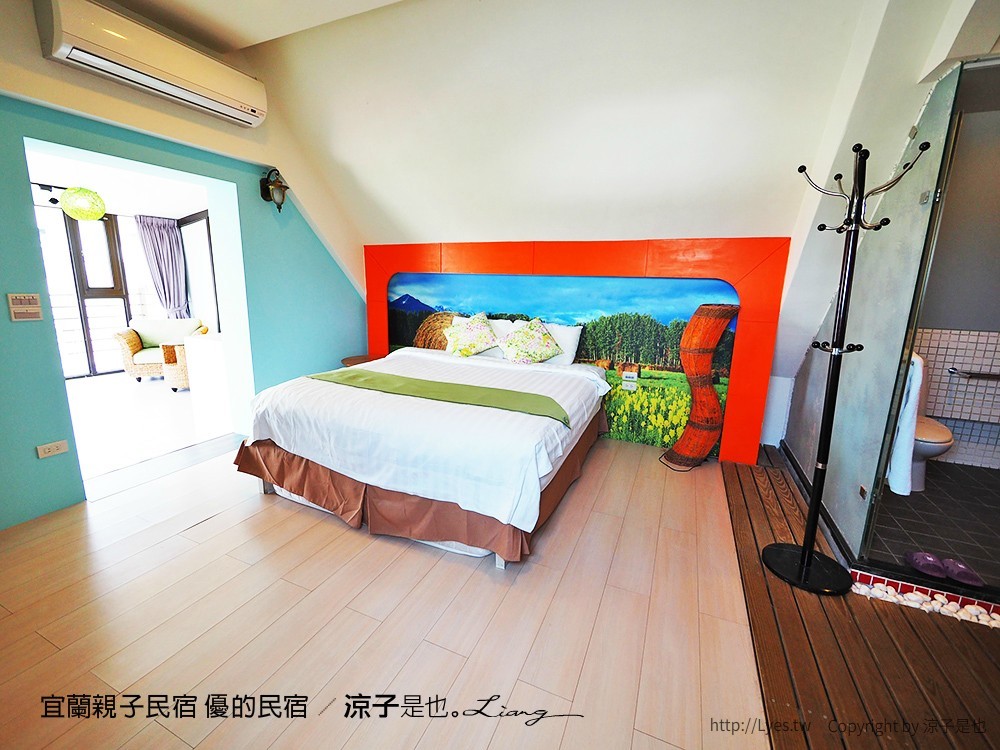 宜蘭親子民宿 優的民宿 108