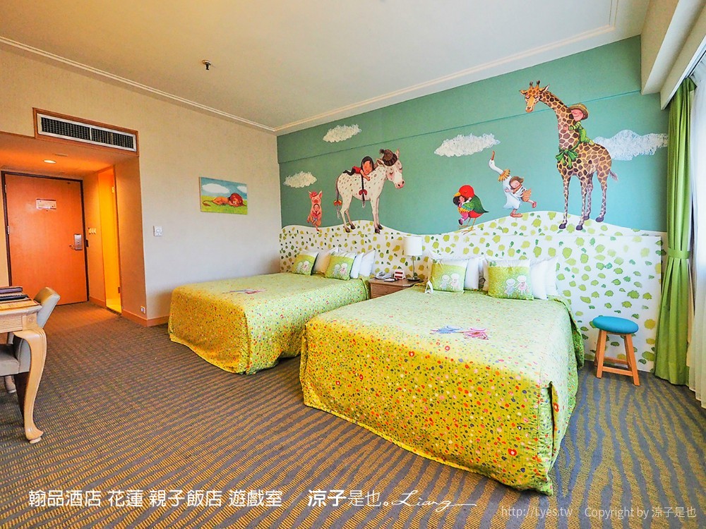 翰品酒店 花蓮 親子飯店 遊戲室