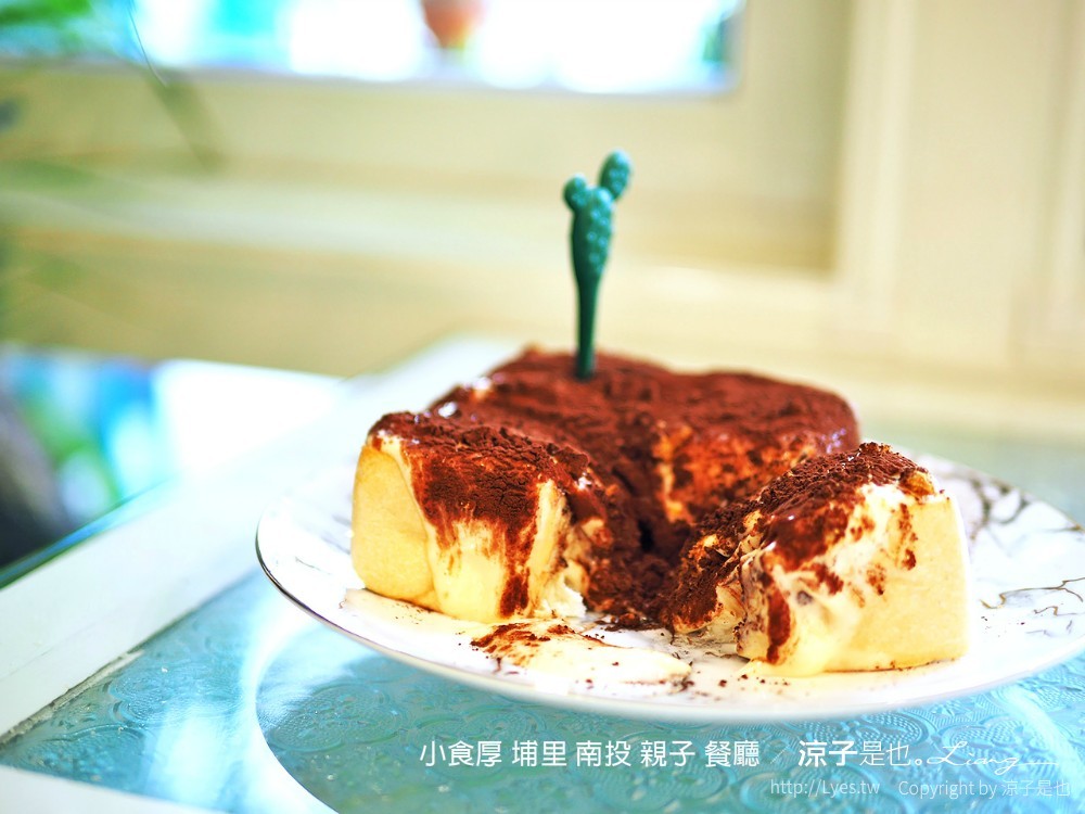 小食厚 埔里 南投 親子 餐廳