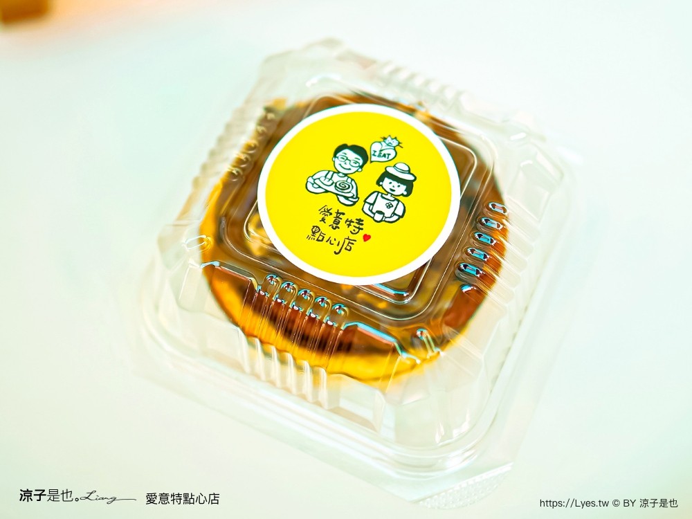 愛意特點心店 菜單 台南甜點 蝸牛巷 肉桂捲 專賣店 台南美食 中西區小吃 愛意特肉桂卷