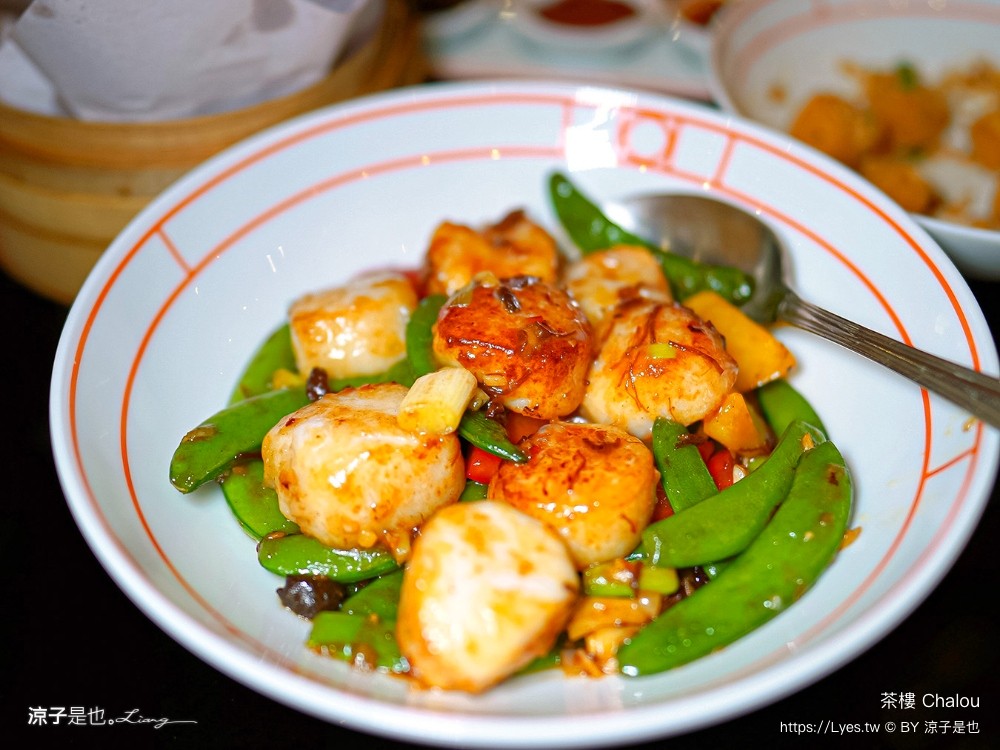 茶樓 菜單 澳門美食 上葡京綜合度假村 港式飲茶 粵菜 氹仔美食 港式點心 chalou