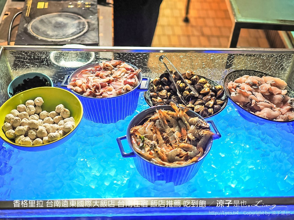 香格里拉 台南遠東國際大飯店 台南住宿 飯店推薦 吃到飽
