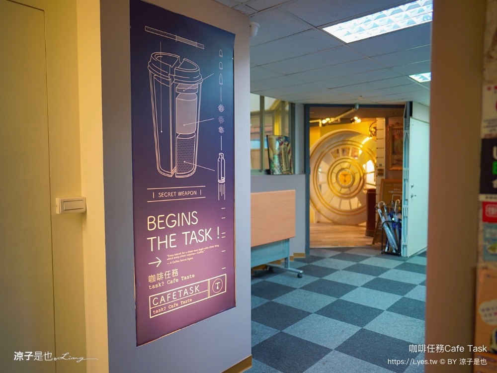 咖啡任務 菜單 CAFETASK 台中南區 台中夜景餐廳 高樓咖啡館 全新景觀沙發區 高空咖啡景觀餐廳