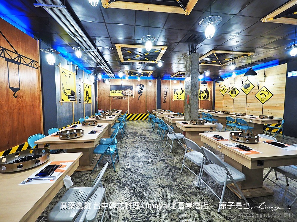 麻藥瘋雞 台中韓式料理 Omaya 北區崇德店