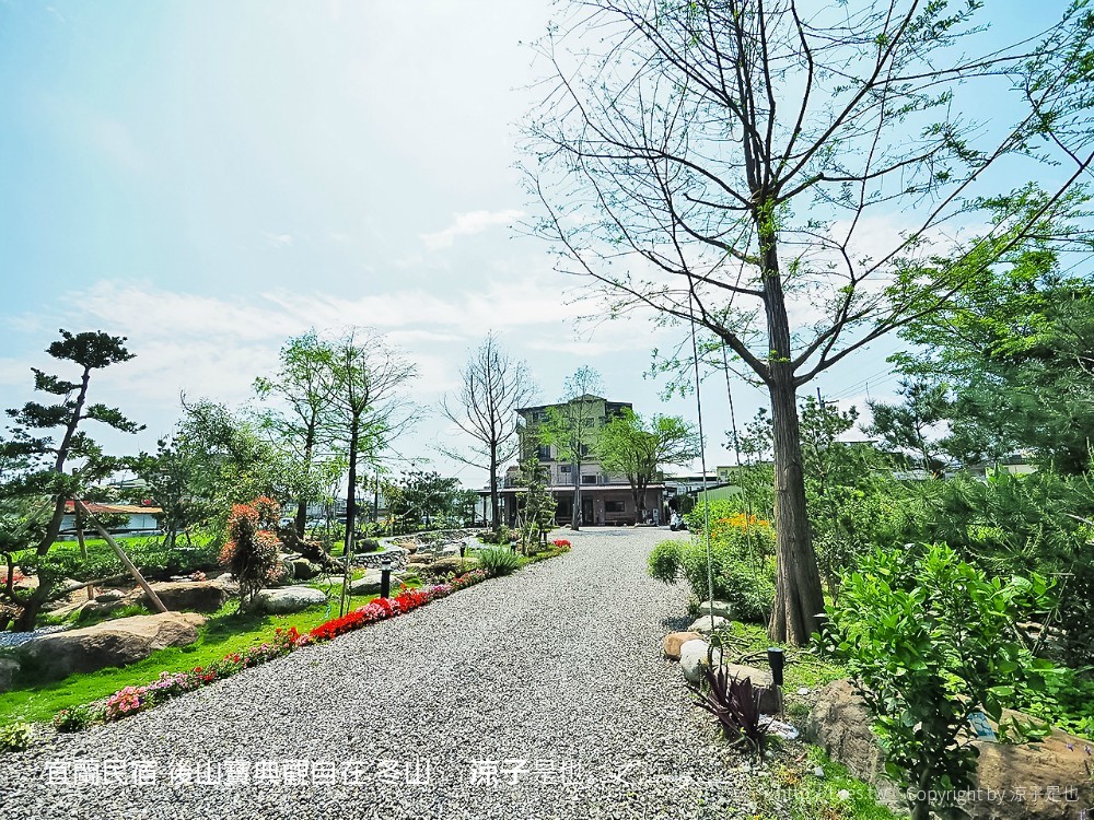 宜蘭民宿 後山寶典觀自在 冬山