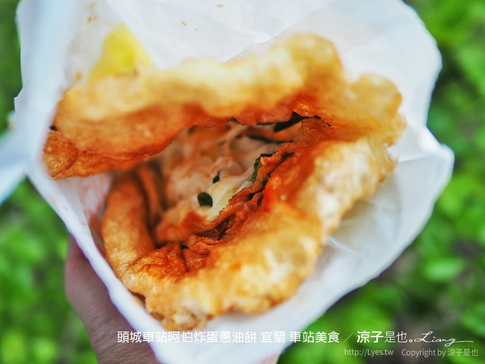 頭城車站阿伯炸蛋蔥油餅 宜蘭 車站美食