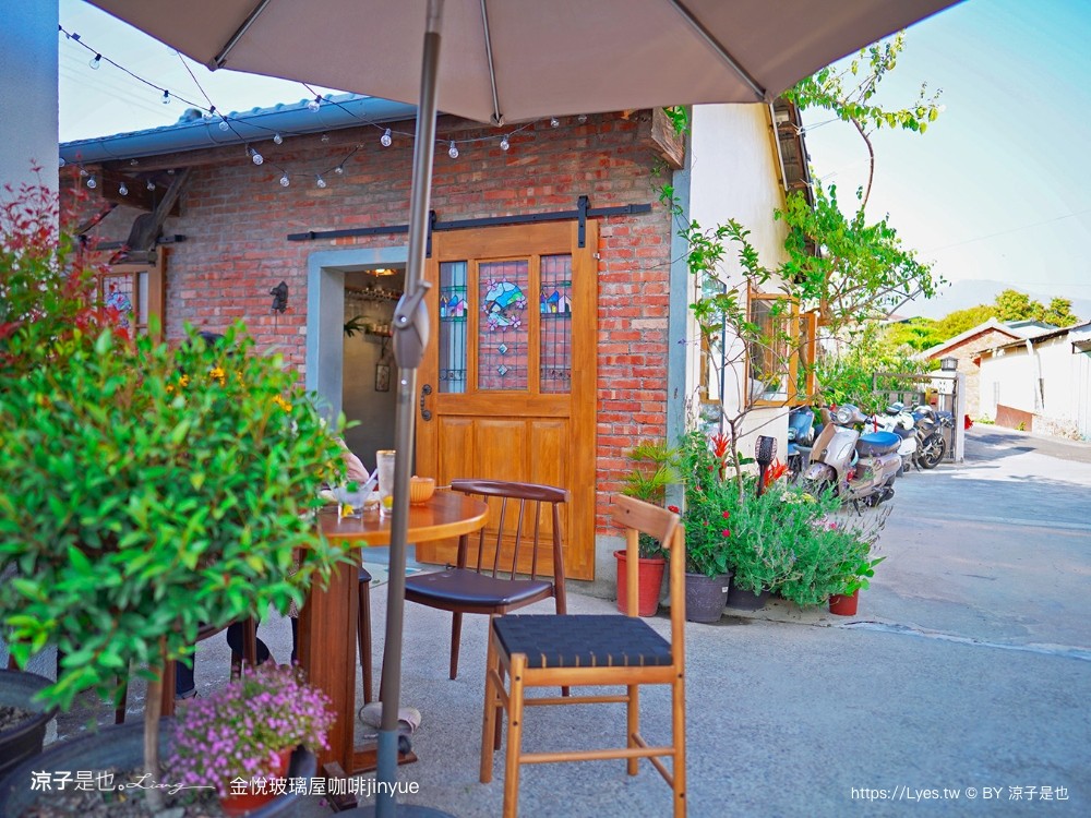 金悅玻璃屋咖啡 jinyue 菜單 南投甜點美食 埔里咖啡館 牛棚咖啡廳 庭園咖啡 彩色鑲嵌玻璃