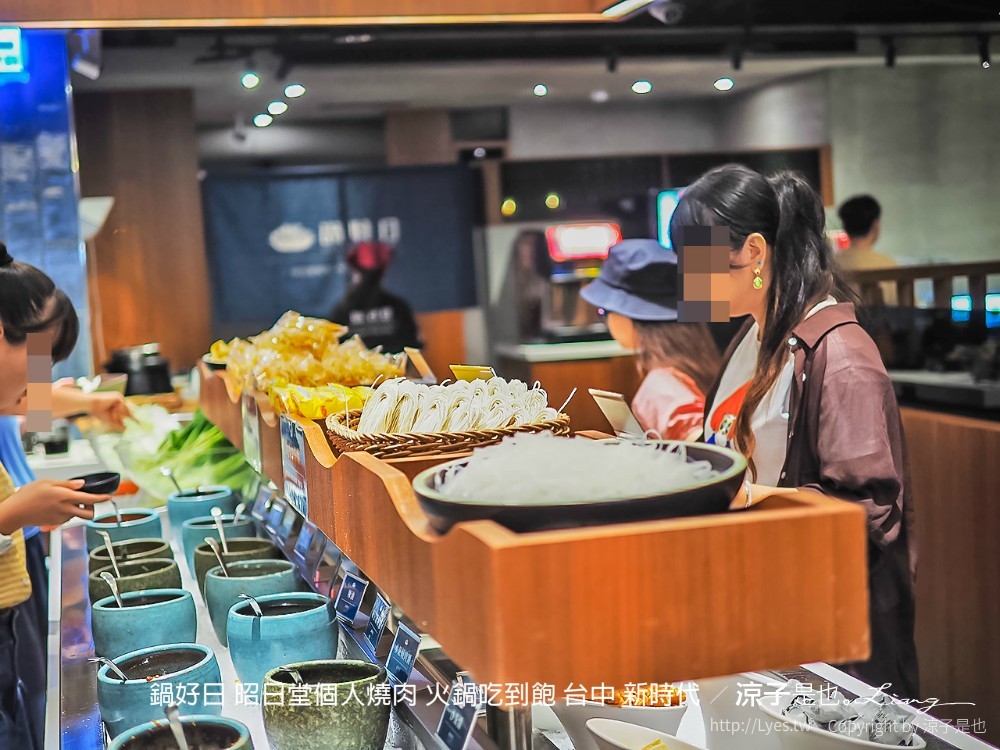 鍋好日 昭日堂個人燒肉 火鍋吃到飽 台中 新時代