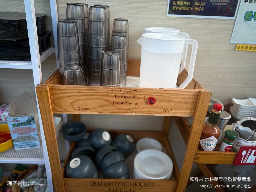 萬客來水耕蔬菜微型智慧農場 菜單 台南餐廳 台南美食 玻璃屋餐廳 台南景觀餐廳 早午餐