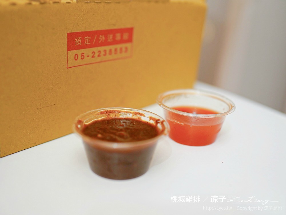 嘉義美食-桃城雞排(附菜單) 中正創始店 炸全雞超豪邁 秘製椒麻醬還蠻香滴！