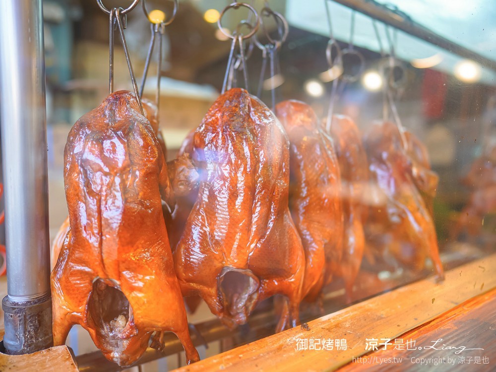 御記烤鴨 菜單 台中烤鴨 北屯平價外帶烤鴨 滷味 古法碳烤 手工餅皮