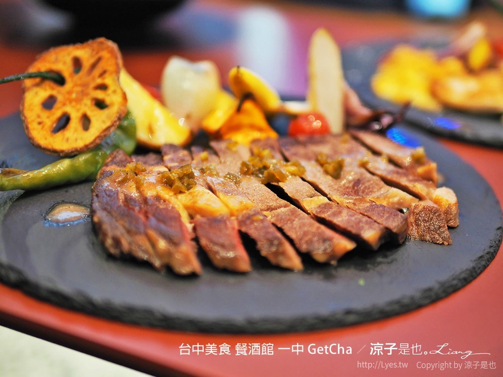 台中美食 餐酒館 一中 GetCha