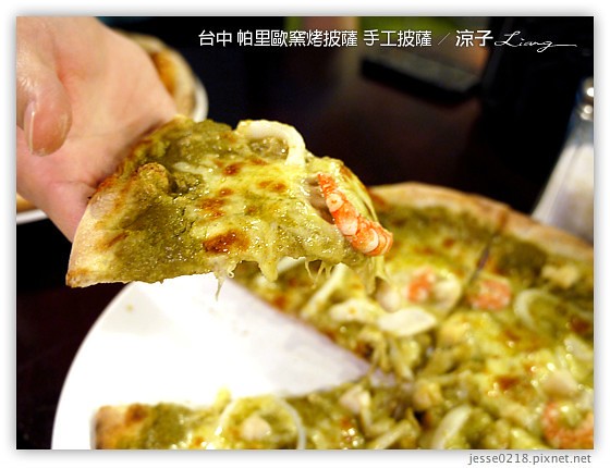 台中大坑-帕里歐窯烤披薩 台中好吃的手工窯烤披薩