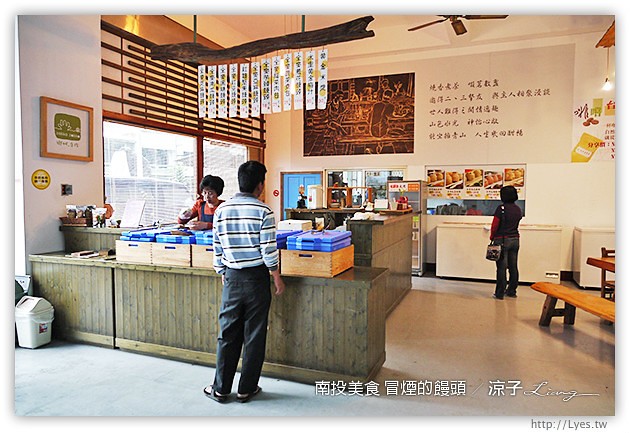 南投美食-冒煙的饅頭店-手工柴燒的紮實小饅頭