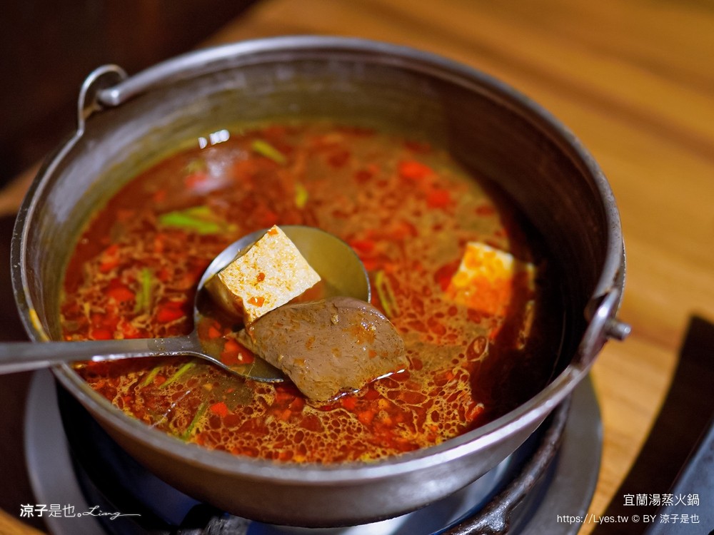 湯蒸火鍋 菜單 宜蘭五結 美食餐廳 冰品飲料自助吧 羅東 訂位停車