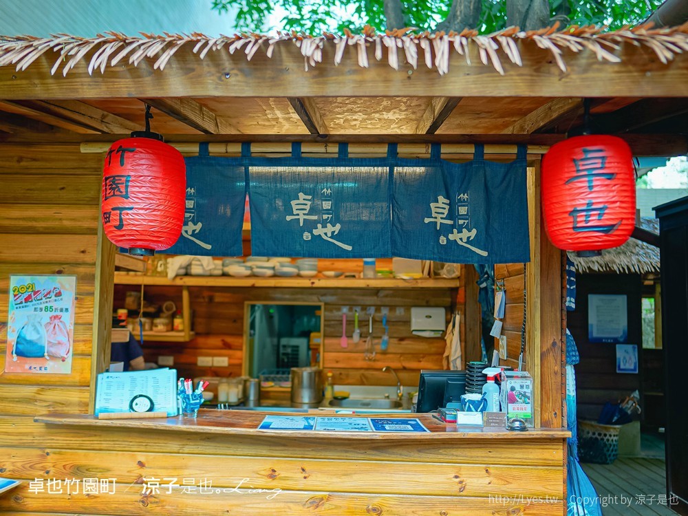 卓也竹園町 菜單 台南景點 京都 日式老屋 藍染 下午茶餐廳 原竹園町臺南州職員宿舍