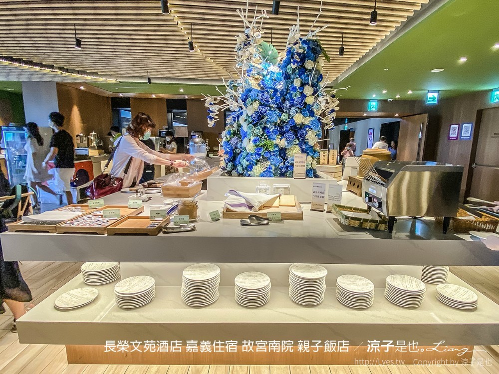 長榮文苑酒店 嘉義住宿 故宮南院 親子飯店