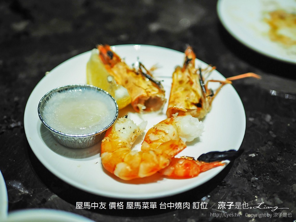 屋馬中友 價格 屋馬菜單 台中燒肉 訂位