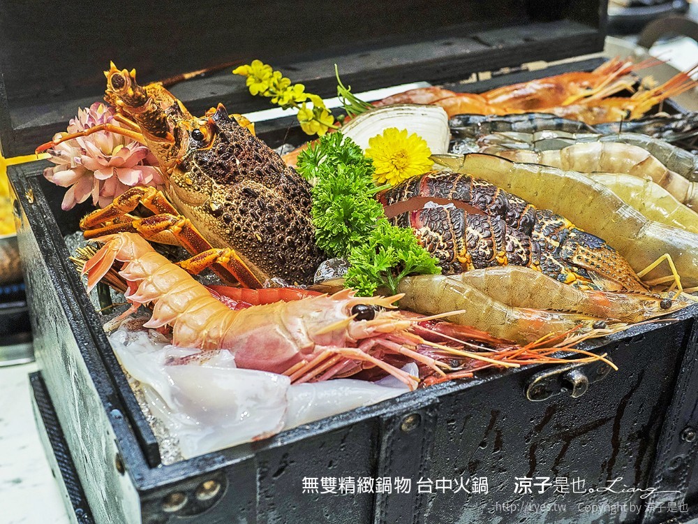 無雙精緻鍋物 台中火鍋