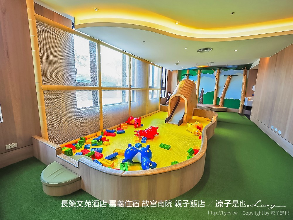 長榮文苑酒店 嘉義住宿 故宮南院 親子飯店