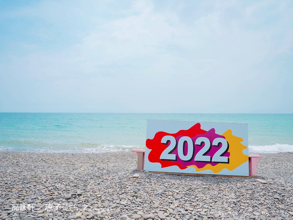 品味軒休息站 屏東枋山 海景免費景點 天空之鏡 網美鞦韆 天堂階梯 別有洞天咖啡館 魔幻咖啡