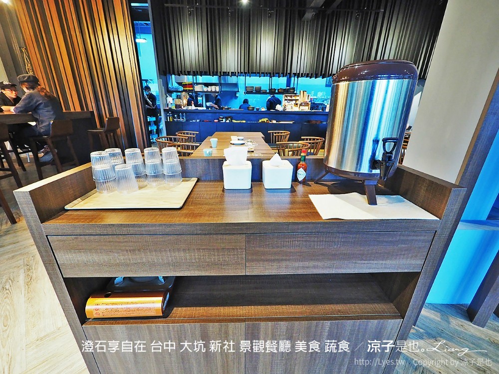 澄石享自在 台中 大坑 新社 景觀餐廳 美食 蔬食