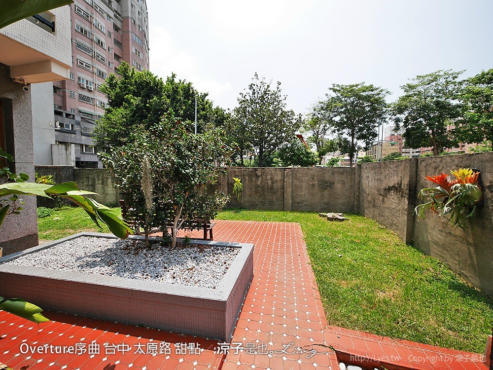 Overture序曲 台中 太原路 甜點