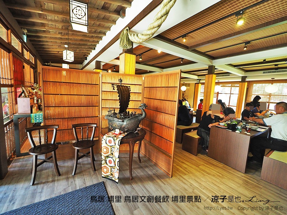 鳥居 埔里 鳥居文創餐飲 埔里景點