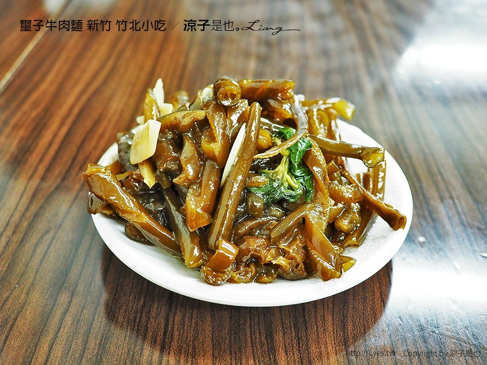 璽子牛肉麵 新竹 竹北小吃