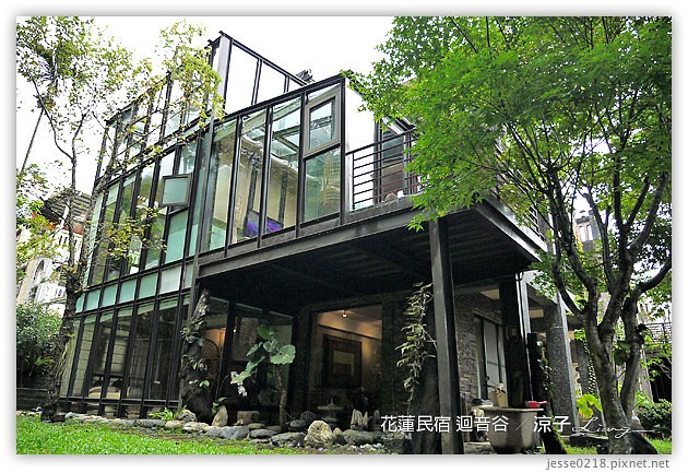 花蓮住宿-迴音谷 花蓮民宿 星巴卡房(Echo villa)-森林裡的夢幻玻璃屋