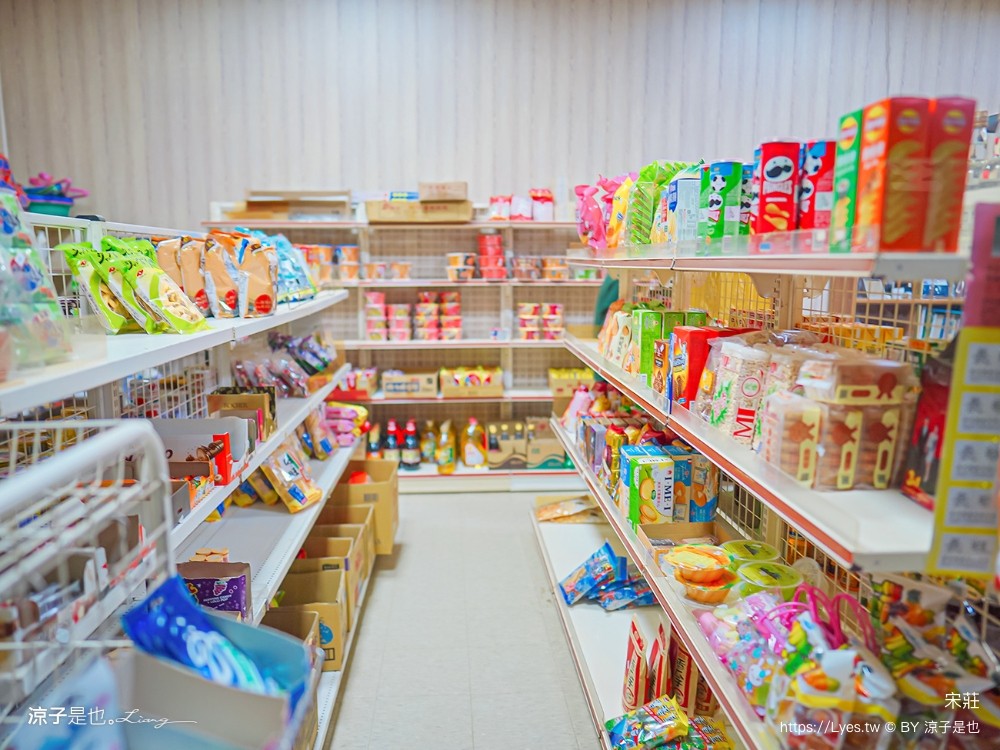 福壽山農場住宿 宋莊 四人套房 一泊二食 福壽山農場房型住宿推薦