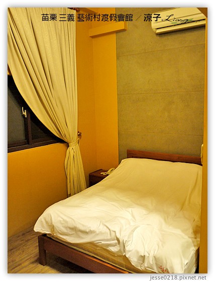 苗栗 三義 藝術村渡假會館 9