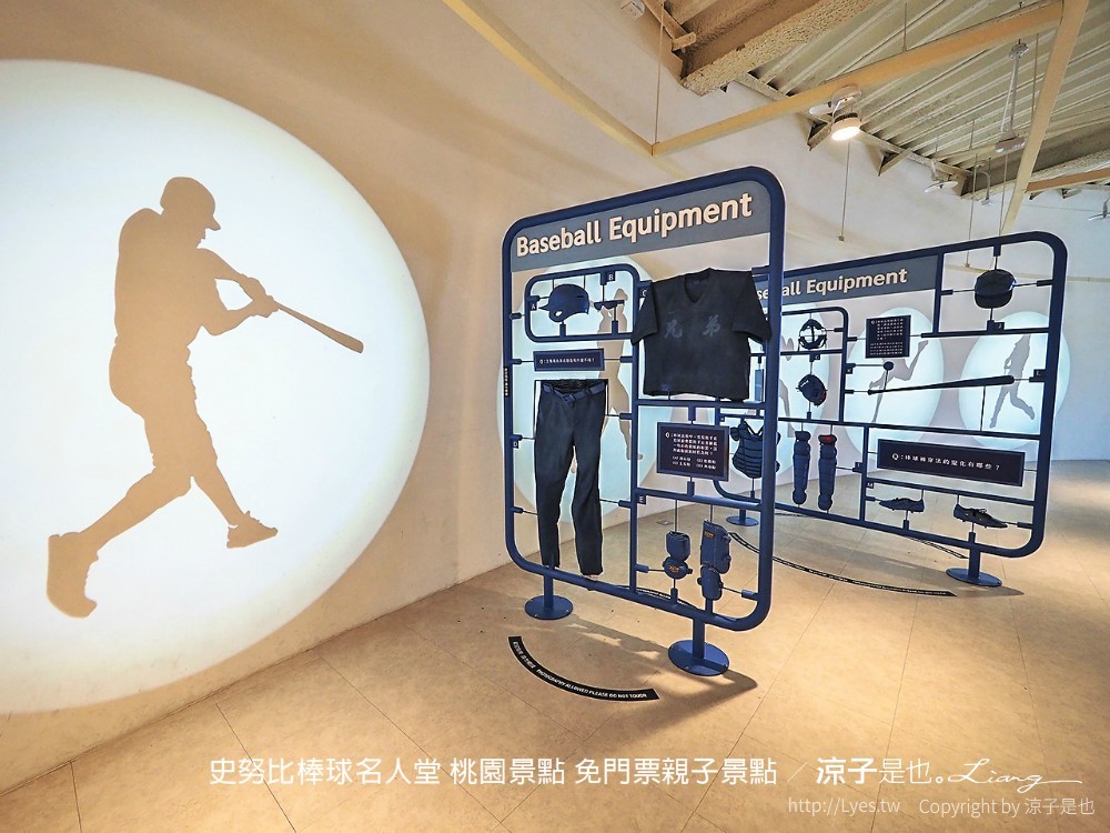 史努比棒球名人堂 桃園景點 免門票親子景點