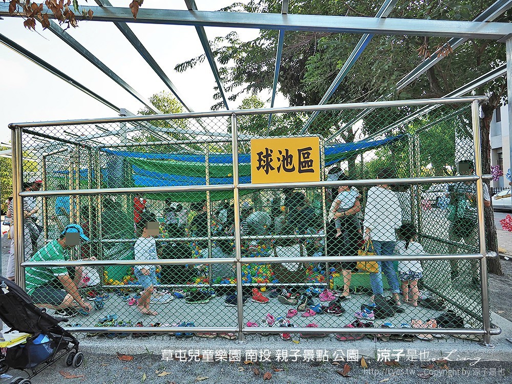 草屯兒童樂園 南投 親子景點 公園