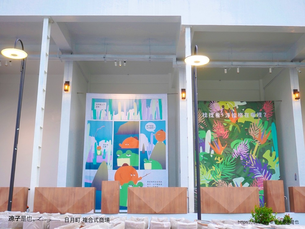 日月町複合式商場 埔里景點 南投休息站 日本蔦屋書店 日月潭景點 休息站 南投全新地標 新景點 浮拉格 地址 hizuki town