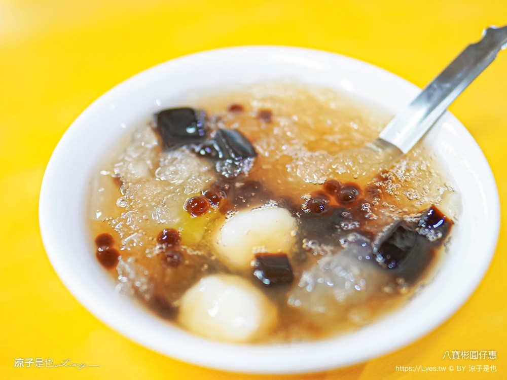 八寶彬圓仔惠 菜單 台南冰品 米其林必比登推薦美食 挫冰 自選冰 中西區