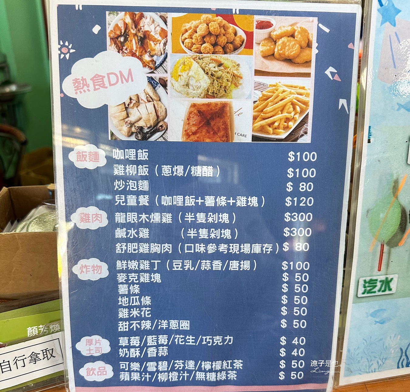 正實親子農場 門票 彰化 親子景點 撿雞蛋 氣墊樂園 溜滑梯 免費 餵小動物體驗 沙坑