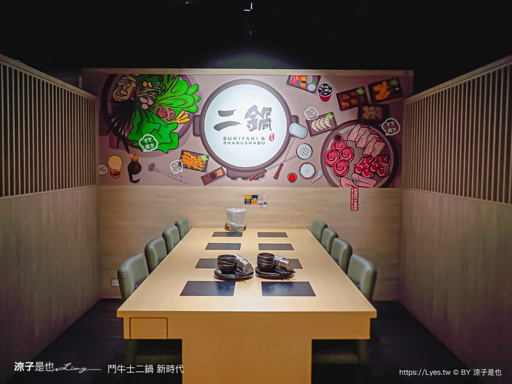 鬥牛士二鍋 菜單價位 台中 火鍋吃到飽 壽喜燒 台中新時代餐廳 生日 訂位 cp值 平價火鍋