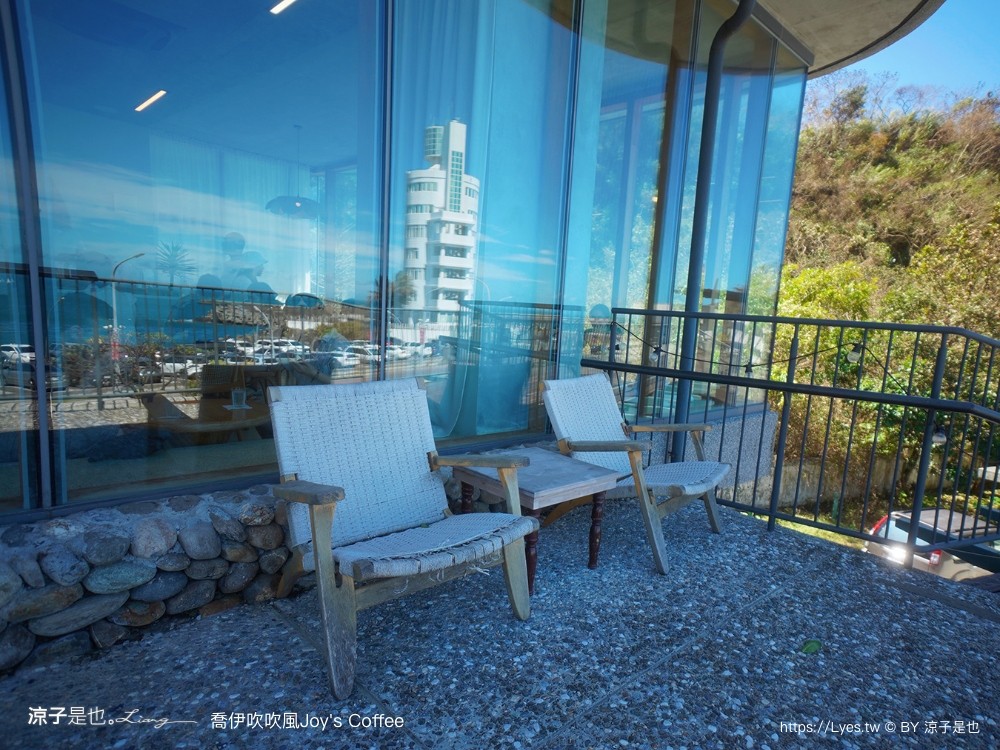 喬伊吹吹風 菜單 宜蘭 景觀餐廳 海景咖啡館 蘇澳 豆腐岬海水浴場 南洋風 下午茶 joys coffee