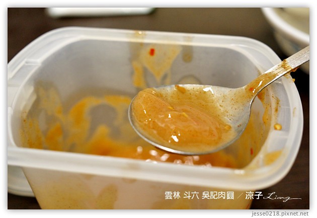 雲林斗六美食-吳記肉圓-巷仔內的肉圓小吃