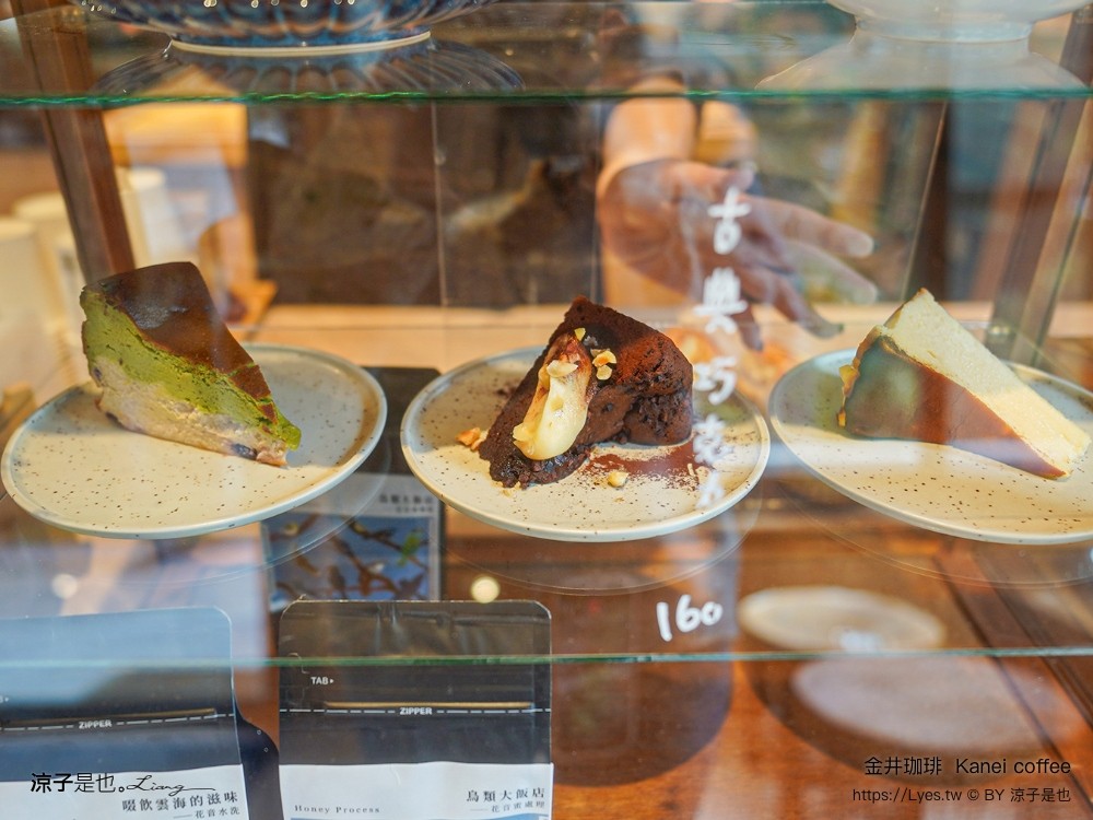 金井珈琲 菜單 南投魚池咖啡廳 埔里餐廳 日月潭美食 日式網美下午茶 披薩 南投甜點 推薦 kanei coffee