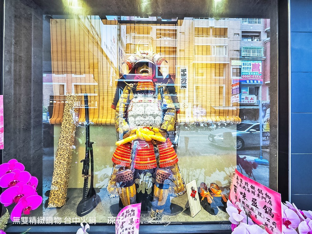 無雙精緻鍋物 台中火鍋