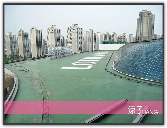 LOTTE WORLD 16