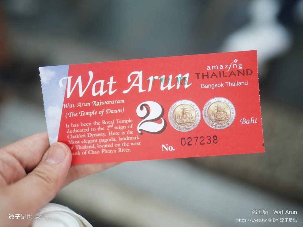 鄭王廟 wat arun 泰國 曼谷寺廟 推薦 曼谷景點 曼谷一日遊 穿著規定 門票 交通攻略